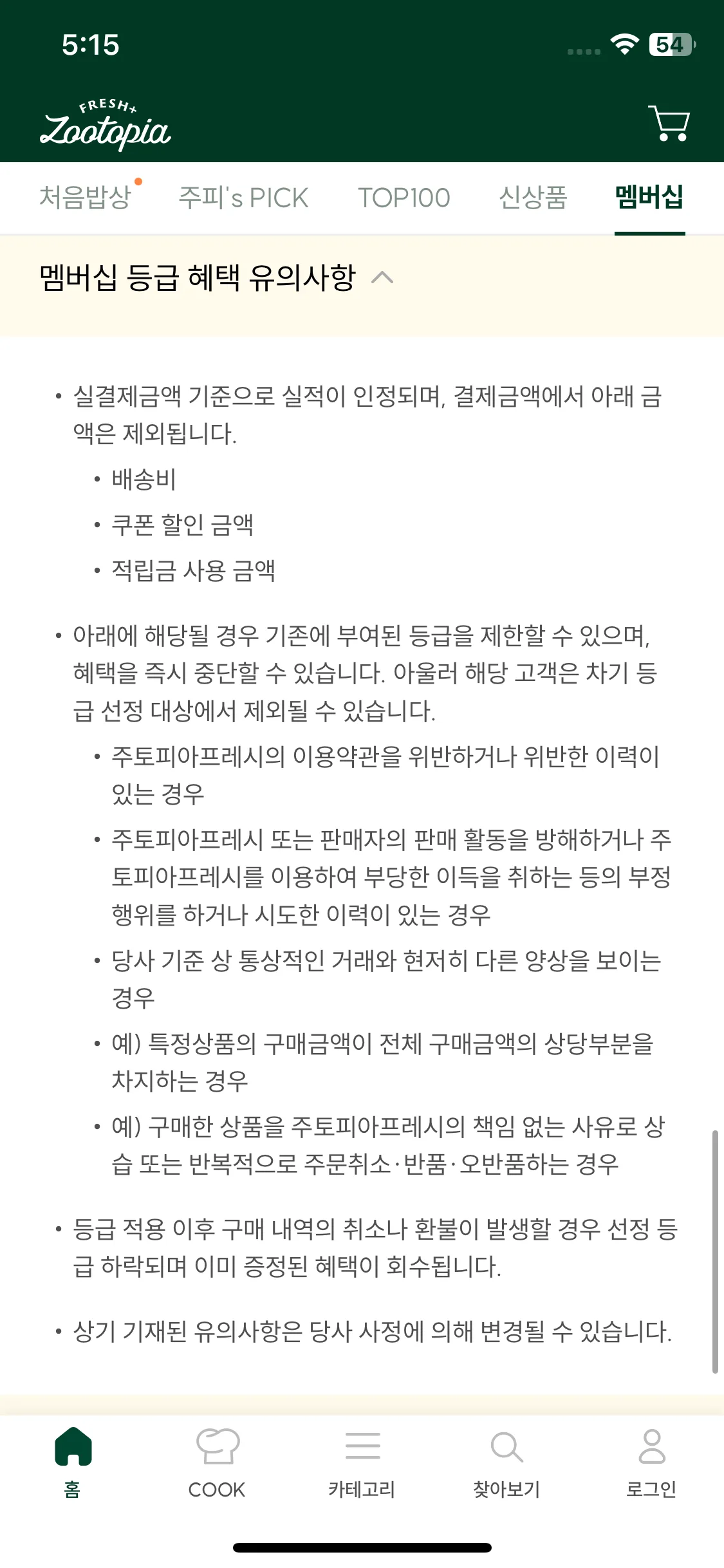 Test Image 8